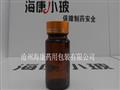 ?？邓幱貌Ａ? 棕色模制藥用玻璃瓶-藥用玻璃瓶生產(chǎn)廠(chǎng)家