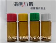 ?？滇t用藥用玻璃瓶-管制玻璃瓶-醫用玻璃瓶