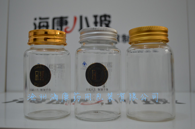 藥用玻璃瓶
